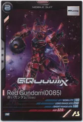 ガンダムアーセナルベース プロモ 赤いガンダム(0085) PR-289
