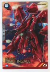 ガンダムアーセナルベース プロモ ナイチンゲール PR-275