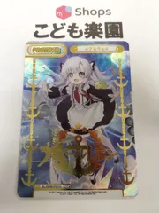 Reバース　パートナーカード　オグネヴォイ　NBP