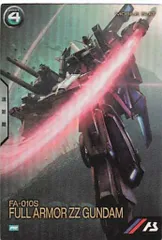 ガンダムアーセナルベース プロモ フルアーマーZZガンダム PR-270