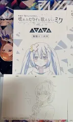 プロジェクトセカイ 劇場版 特典 2週目 朝比奈 まふゆ ミニ台本