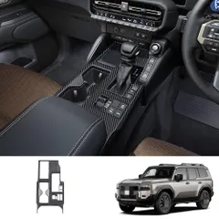 【送料無料】2024年式 トヨタ ランドクルーザーLC250専用 排档面板【カーボン調/光沢ブラック/マット木目】高級感アップ！