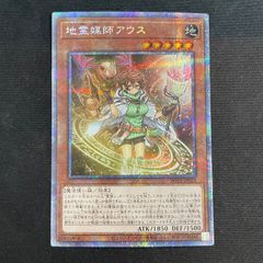PSA10】青眼の亜白龍 シークレット WCS2017 開封済 プロモ 2017-JPP02