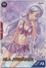 ガンダムアーセナルベース プロモ アイラ・ユルキアイネン PR-357