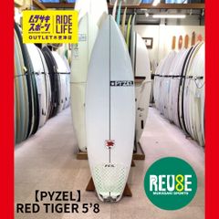 ムラスポOUTLET公式】中古サーフボード USED PYZEL パイゼル RED TIGER