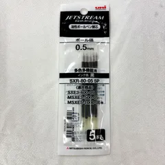 uni 三菱鉛筆 ジェットストリーム 油性ボールペン替芯 0.5mm 黒 5本 SXR-80-05