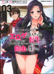 2026年最新】マジカルエクスプローラー 特典の人気アイテム - メルカリ