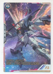 ガンダムアーセナルベース プロモ マイティーストライクフリーダムガンダム PR-340