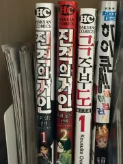 進撃の 巨人 後悔 ない 選択 1 - 2 巻