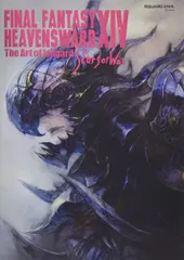 FINAL FANTASY XIV: HEAVENSWARD   The Art of Ishgard - The Scars of War - (SE-MOOK)