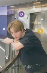 TREASURE BDM VC DOYOUNG LOVE PULSE