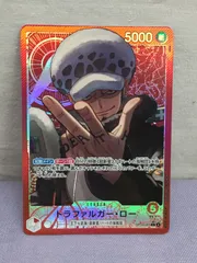 ワンピースカードゲーム トラファルガー・ロー OP14-001 L★　810 ONE PIECE CARD