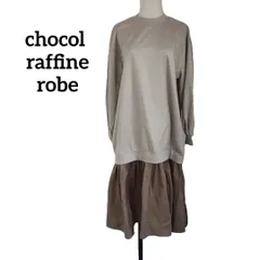 chocol raffine robe ドロップショルダー ワンピース 長袖 カットソー ドッキング ミモレ ベージュ Fサイズ