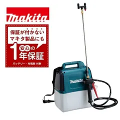 2026年最新】噴霧器 マキタ mus054dzの人気アイテム - メルカリ