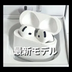最新モデル 第４世代 高音質 AirPods 4 互換品 Bluetooth 同サイズ 充電ケース & イヤホン PNC機能  ワイヤレスイヤホン ノイズキャンセリング  自動ペアリング 通話対応