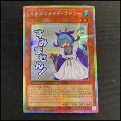 【PSA10】遊戯王 青眼の亜白龍　シークレット　WCS2017 プロモ PSA10】青眼の亜白龍 シークレット WCS2017 開封済 プロモ 2017-JPP02