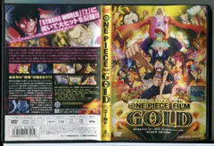 ONE PIECE FILM GOLD ワンピース フィルム ゴールド/DVD 中古 レンタル落ち/c7956