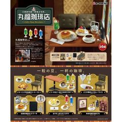 RE-MENT コメダ珈琲店 第1弾全6種&第2弾全6種 コンプリートセット