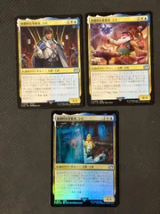 独創的な革新者、シド 絵違い3枚セット