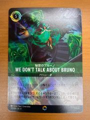 状態B ヴォルラスの要塞 Volrath's Stronghold 英語版 EN版 MTG