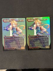 陽気な義賊、ジタン ボーダーレス Foil 2枚セット - メルカリ