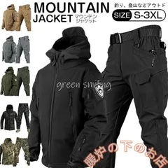 スノーボードウェア 上下セット メンズ 厚手 登山服 マウンテンジャケット スキーウェア マウンテンパーカー ズボン 防水 ハイキングジャケット856559