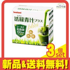 DOLE バナナの腸活フルーツ青汁 90包 まとめ売り - メルカリ