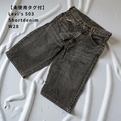 【未使用タグ付】Levi's　503　ショートデニムパンツ　インディゴ　W28　we0250