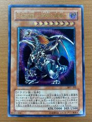 PSA10 幻想の見習い魔導師 20th シークレットレア 20CP-JPF02 遊戯王