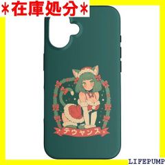 iPhone 16 クリスマス 猫 女の子 アニメ ワイフ カワイイ 日本 休日 かわいい スマホケース 934