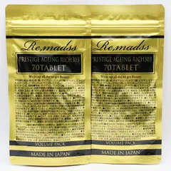 2026年最新】リマドス プレステージエイジングリッチ303の人気アイテム