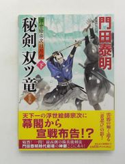 Item thumbnail for item 60890738-c150-467e-b9ca-ccf622b15296