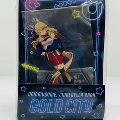 【飾磨店】 中古 ゴールドシチー アクリルスタンド 「ウマ娘 シンデレラグレイ×ローソン」