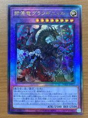 PSA10 幻想の見習い魔導師 20th シークレットレア 20CP-JPF02 遊戯王