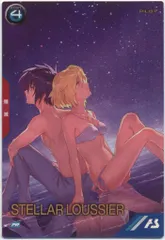 ガンダムアーセナルベース プロモ ステラ・ルーシェ PR-355