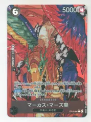BANDAI 受け継がれる意志 OP13-091 マーカス・マーズ聖 Rパラレル