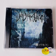 セル版] ICHIGENSAN いちげんさん('99) 鈴木保奈美 引退作 PCBP-51609