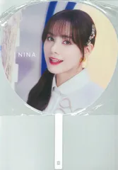 NiziU 2022 Light it UP NINA うちわ