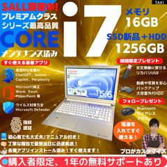 指紋認証 Core i7×16GB×新品SSD256GB✨】HP ProBook／ブラック／15.6型