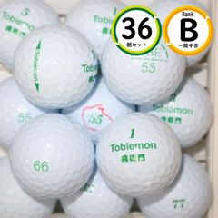 3ダース 飛衛門 Bランク 中古 ロストボール トビエモン 送料無料 ゴルフボール snt