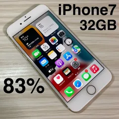 iPhone7 32GB GOLD バッテリー83% SIMフリー
