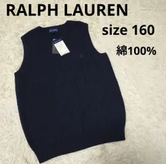 ラルフローレン 160cm フォーマル ベスト ケーブル ニット セーター ニットベスト スクール ネイビー 紺 男の子 女の子 子供  キッズ 刺繍 ワンポイント