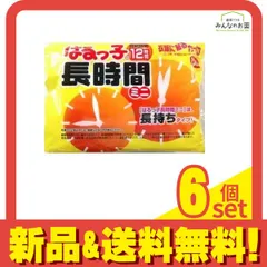 タカビシ はるっ子 貼るカイロ ミニ長時間 10個 6個セット まとめ売り