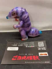 2026年最新】カッコわらい雑貨店の人気アイテム - メルカリ