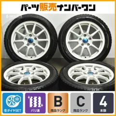 2026年最新】NCロードスター スタッドレスの人気アイテム - メルカリ
