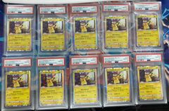 日本代表のピカチュウ：ポケモンNewモン! adidas×ポケモン 完全未開封