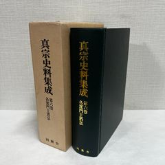 江戸吉原図聚 三谷一馬 立風書房 1977年 - メルカリ