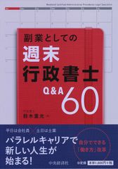 16 デザインデータブック 日本橋梁建設協会 - メルカリ