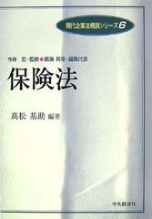 希少・専門書】リスクバジェッティング 実務家が語る年金新時代の