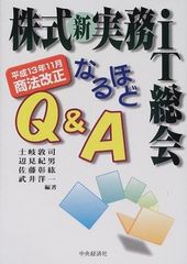 裁断済 続・服づくりQ&A 陥りやすい問題点と対策 柴山登光 - メルカリ